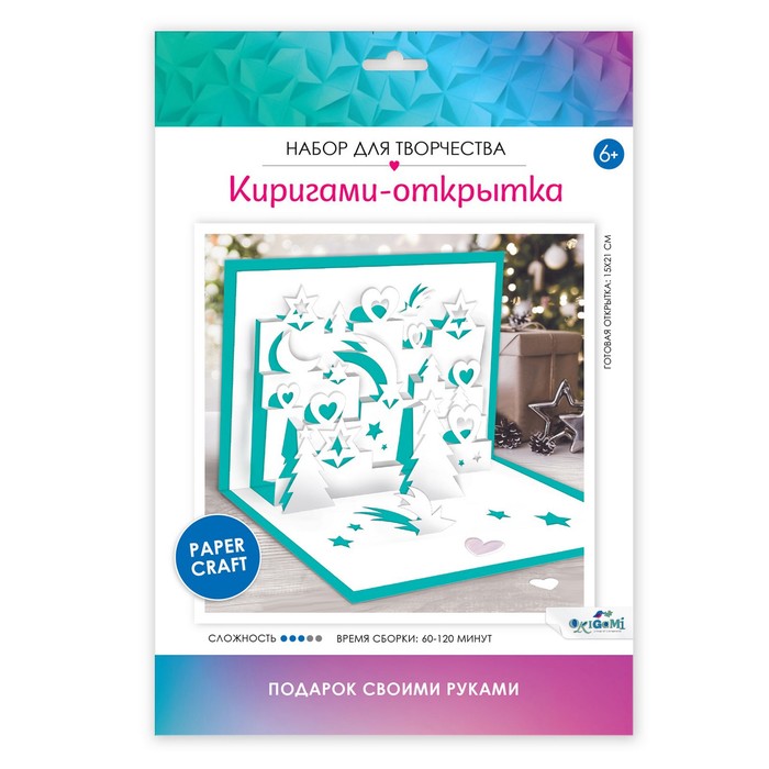 

Набор для творчества «Киригами-открытка. Зимняя сказка», 15 × 21 см
