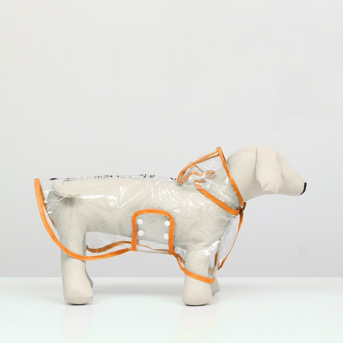 Дождевик для собак, размер S  (ДС 22, ОГ 35-38, ОШ 36 см), оранжевый