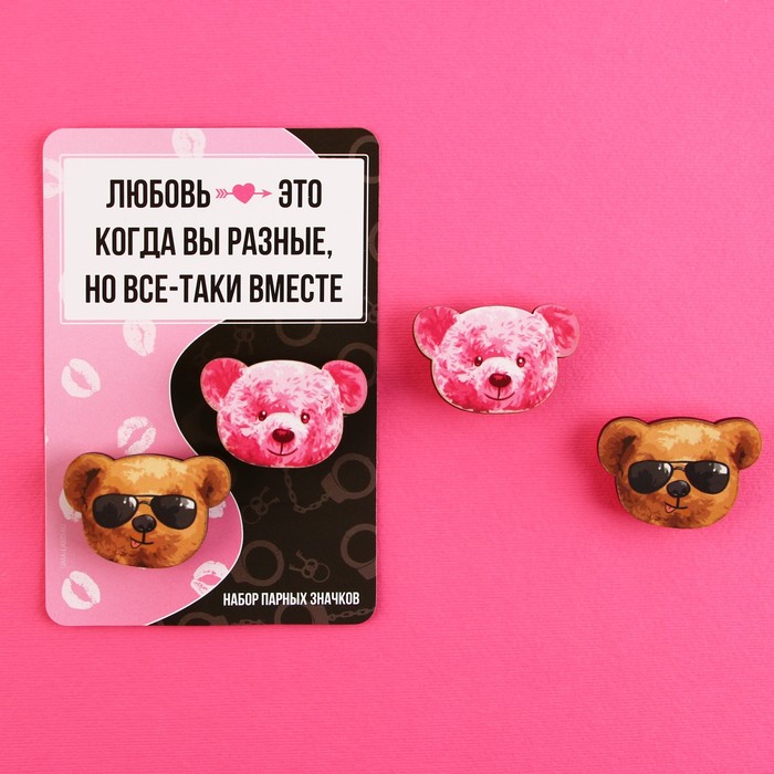 

Значки деревянные «Любовь это когда», 2 шт.