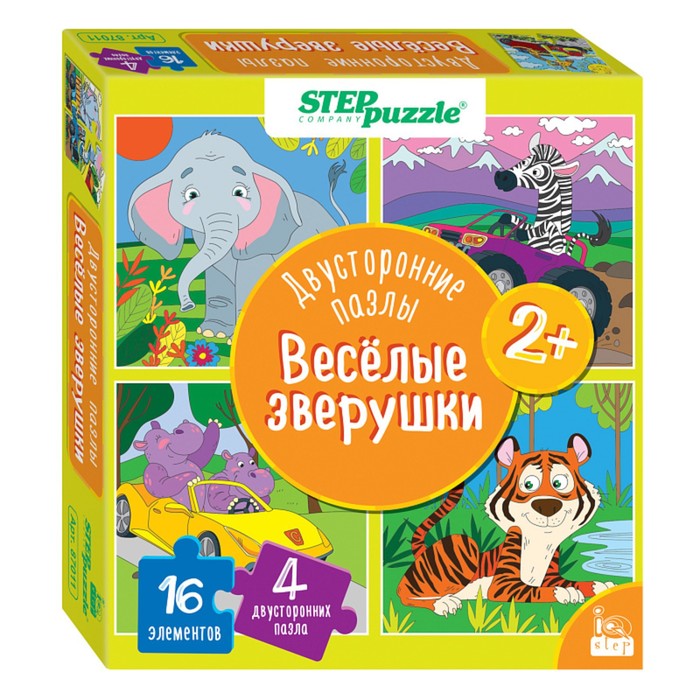 

Пазл «Весёлые зверушки. Двусторонние пазлы», 16 элементов