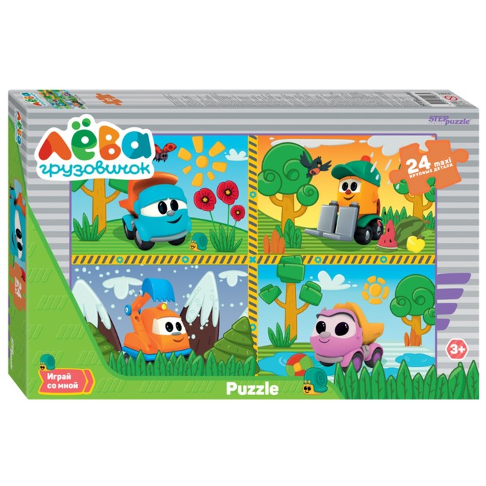 

Макси-пазл «Грузовичок Лёва», 24 элемента