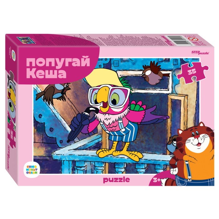 

Пазл «Попугай Кеша», 35 элементов