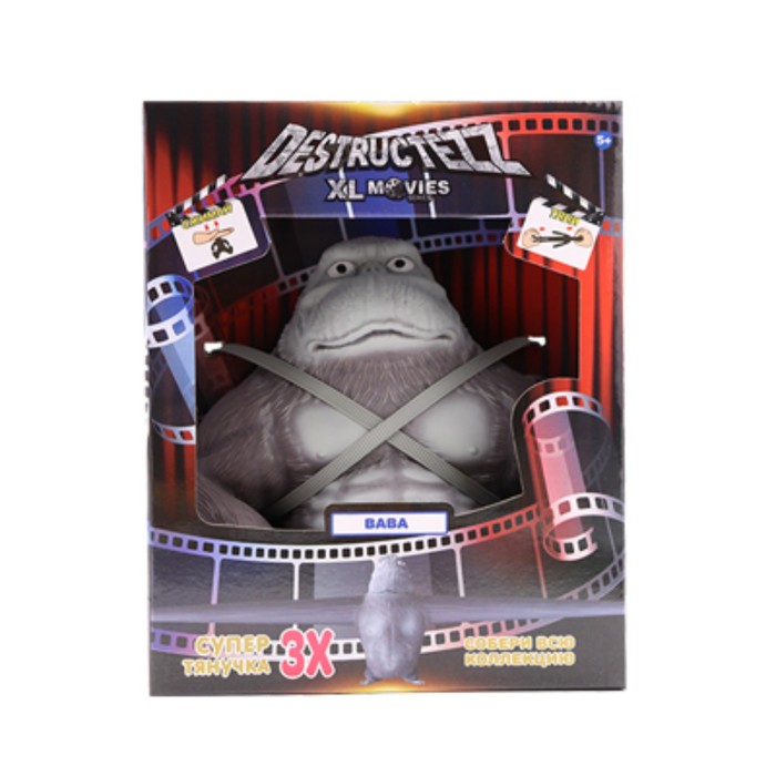 

Фигурка-тянучка Destructezz «Киногерои», 2 вида, 20 см