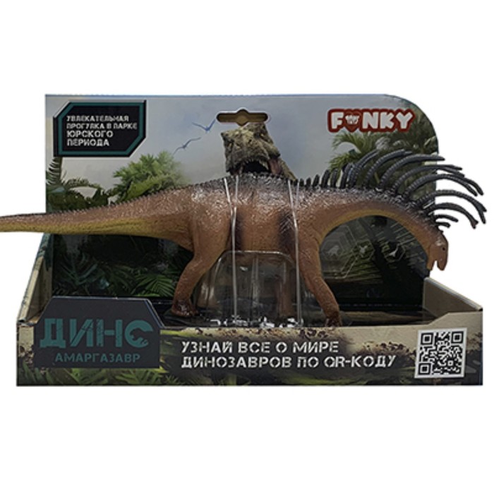 

Фигурка динозавра «Амаргазавр» Funky Toys, масштаб 1:288