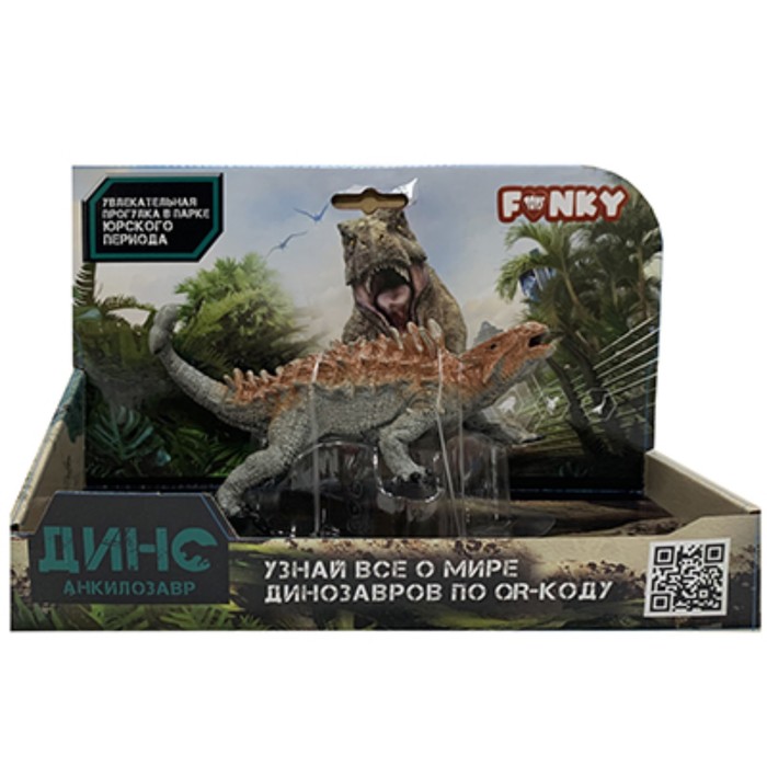 

Фигурка динозавра «Анкилозавр» Funky Toys, цвет оранжевый, масштаб 1:288