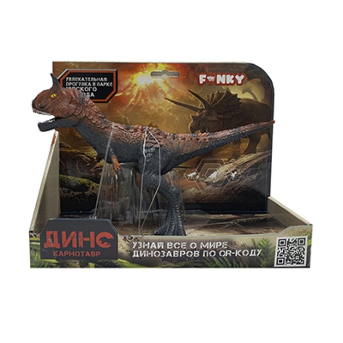 

Фигурка динозавра «Карнотавр» Funky Toys, цвет оранжевый, масштаб 1:192