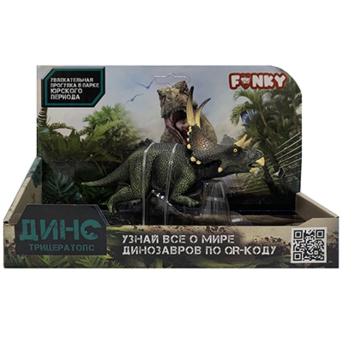 

Фигурка динозавра «Трицератопс» Funky Toys, цвет тёмно-зелёный, масштаб 1:288