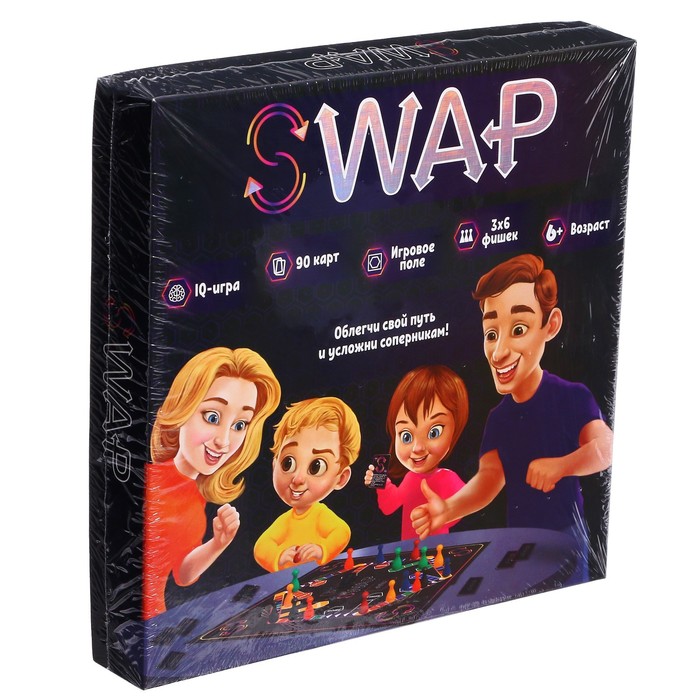 Детская настольная игра «Игра которая сделает семьи счастливее», серия SWAP