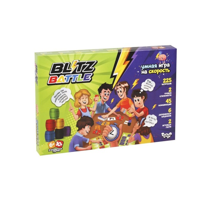 цена Детская настольная игра «Умная игра на скорость», серия Blitz Battle