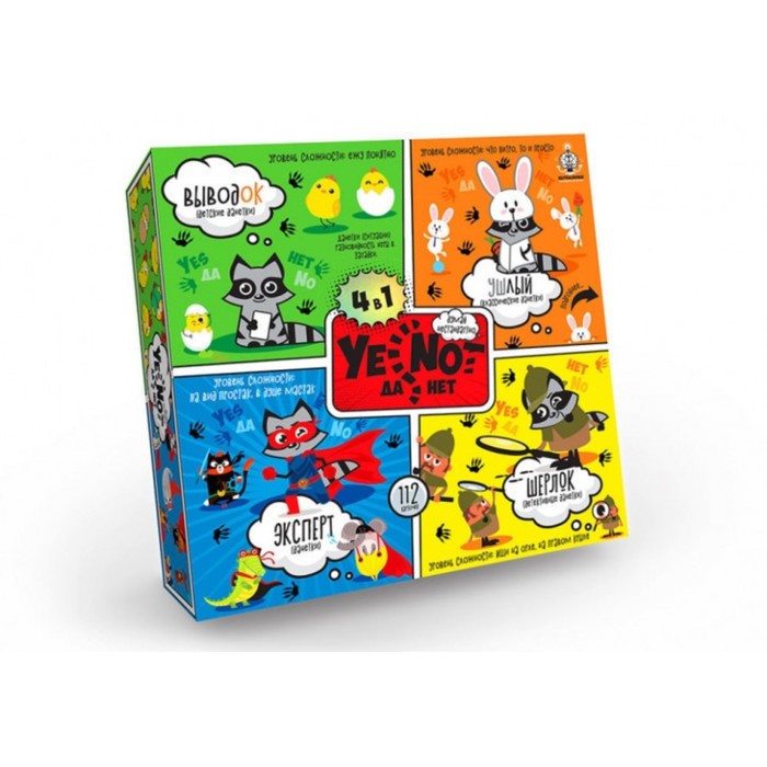 

Карточная игра «ДаНетки. 4в1»