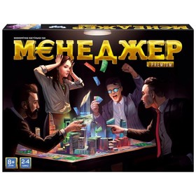 

Настольная развлекательная игра «Менеджер» Premium