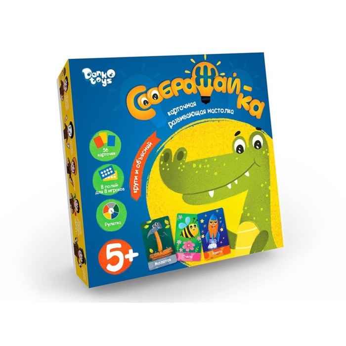 

Развивающая настольная игра «Соображай-ка», 56 карт
