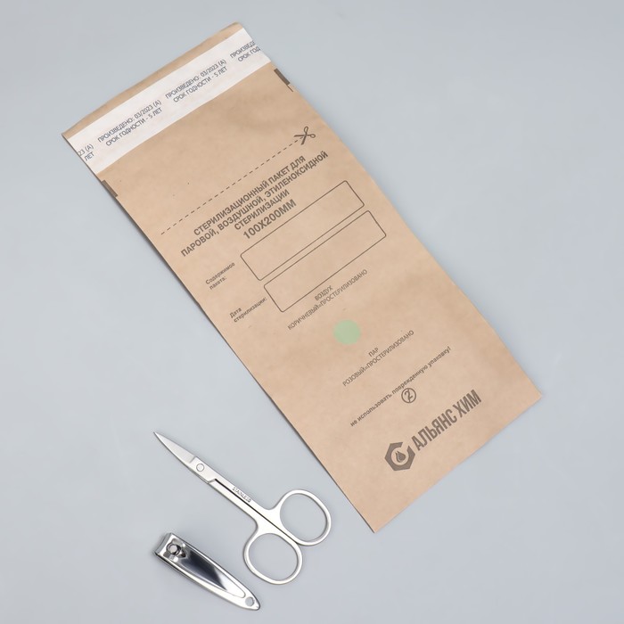 Крафт-пакет для стерилизации, 100 × 200 мм, самоклеящийся, фасовка 100 шт, цвет коричневый