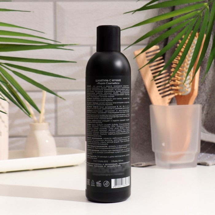 Шампунь с мумие против выпадения волос, 300 мл