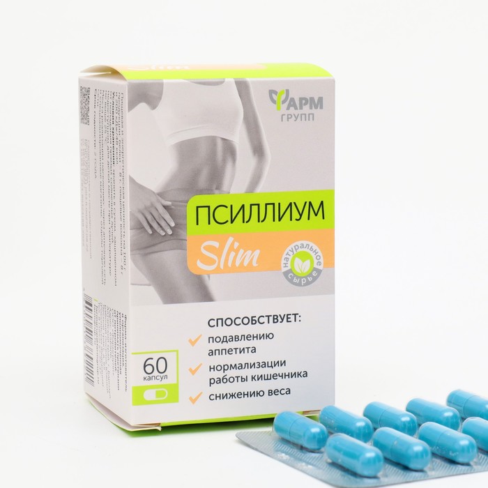 

Псиллиум Slim Caps, 60 по 450 мг