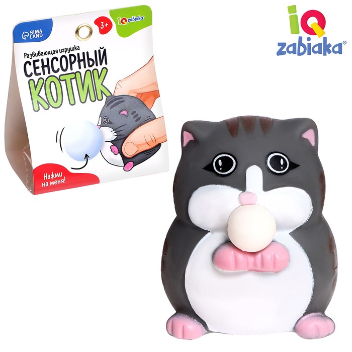 Развивающая игрушка «Сенсорный котик» развивающая игрушка сенсорный котик