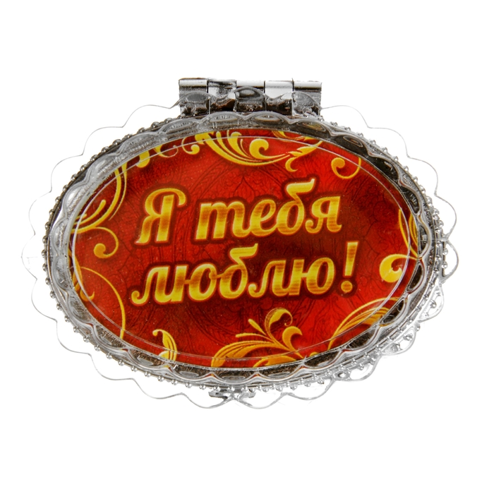 Шкатулка "Я тебя люблю!"