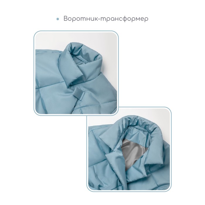Пальто стёганое для девочек TRENDY, рост 122-128 см, цвет голубой
