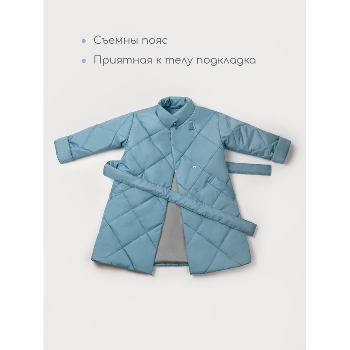 Пальто стёганое для девочек TRENDY, рост 134-140 см, цвет голубой