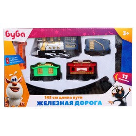 

Железная дорога «Буба», длина пути 145 см