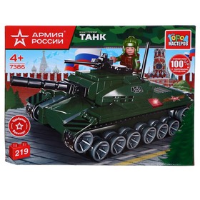 

Конструктор «Танк», Армия России, 219 деталей