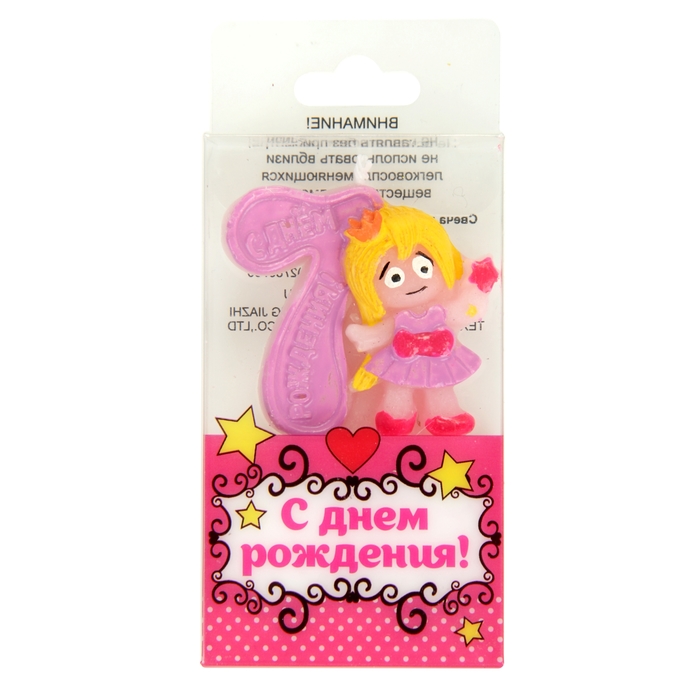 Свеча в торт "Фея" цифра 7