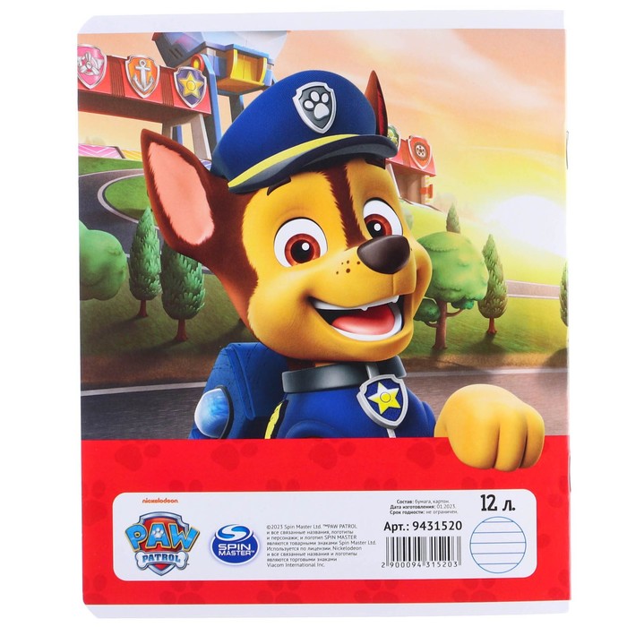 Тетрадь 12 листов, 5 видов МИКС, линейка, Paw Patrol