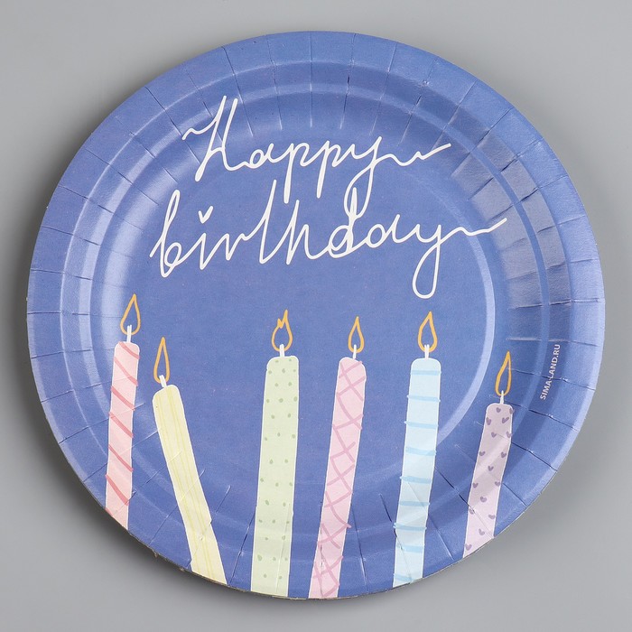 фото Тарелка бумажная happy birthday, свечки, 18 см страна карнавалия