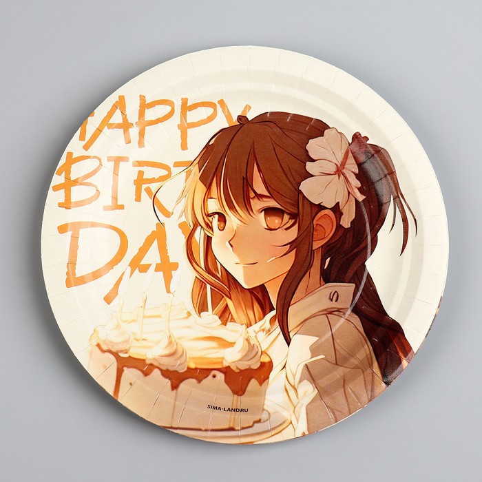 фото Тарелка бумажная happy birthday, аниме, 18 см страна карнавалия