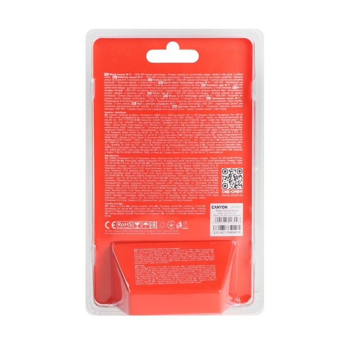 

Мышь CANYON M-11, проводная, оптическая, 1000 dpi, USB, 1.5 м, серая