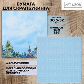 Бумага для скрапбукинга «Лес», 30,5 × 32 см, 180 г/м