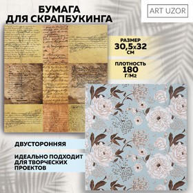 Бумага для скрапбукинга «Цветы», 30,5 × 32 см, 180 г/м