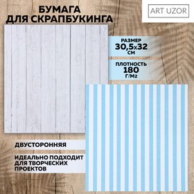 Бумага для скрапбукинга «Белое дерево», 30,5 × 32 см, 180 г/м