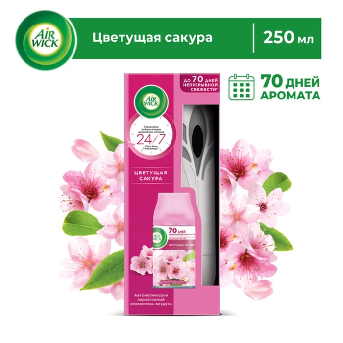 фото Автоматический освежитель воздуха airwick freshmatic «цветущая сакура», со сменным баллоном, 250 мл