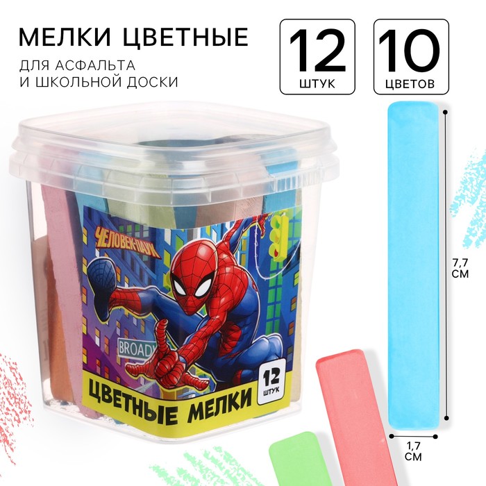 Набор цветных мелков Человек-паук, 12 штук, 10 цветов набор цветных мелков синий трактор 10 цветов 29 штук