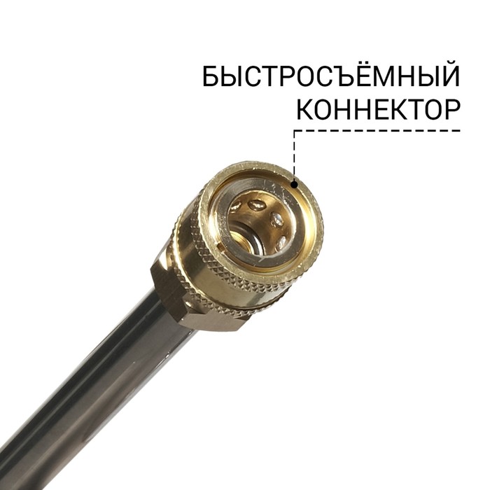 

Копье для мойки высокого давления Bort BHL-40M, Spray lance