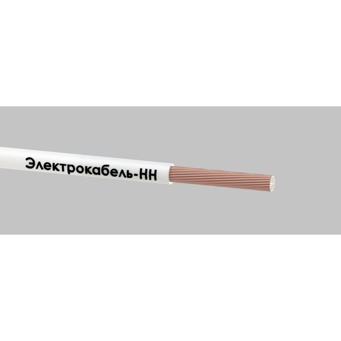 

Провод «ЭЛЕКТРОКАБЕЛЬ НН» 00-00007420 1х2.5, 450/750В