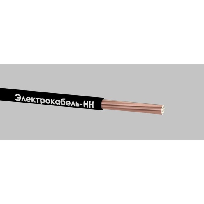 

Провод «ЭЛЕКТРОКАБЕЛЬ НН» 00-00007425 1х2.5, 450/750В
