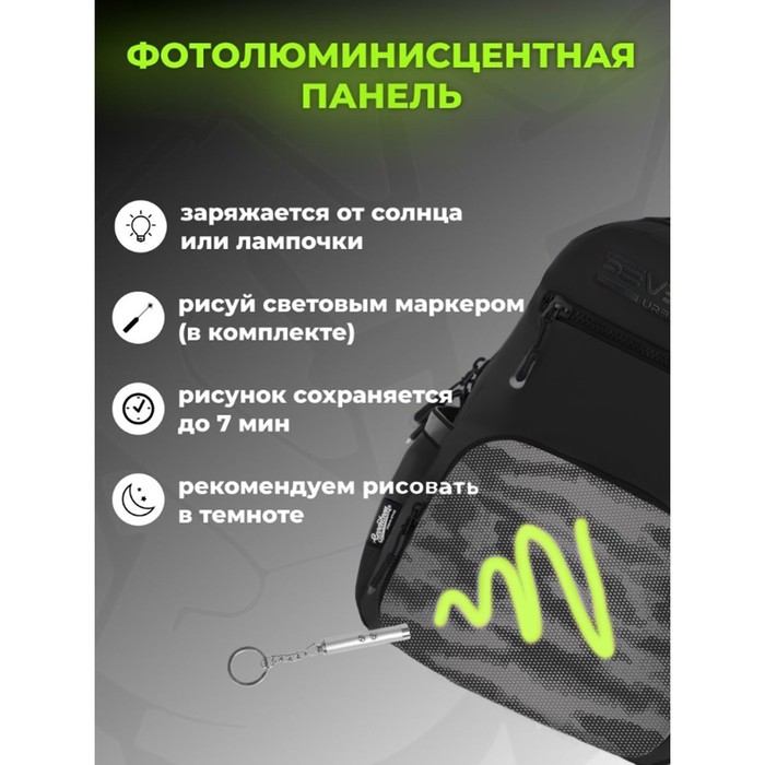 

Рюкзак школьный 42 х 28 х 12 см, эргономичная спинка, фотолюминесцентная панель, Seventeen, Neon Light, серый/зелёный/чёрный