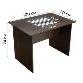 Шахматный стол турнирный "G", 74 х 100 х 70 см, венге