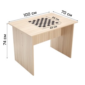 Шахматный стол турнирный "G", 74 х 100 х 70 см, серый