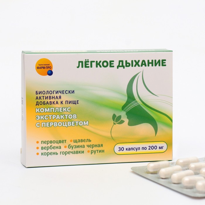 

Комплекс экстрактов с первоцветом "Легкое дыхание", при простуде, 30 капсул по 200 мг