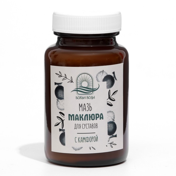 

Мазь для суставов Маклюра с камфорой, 100 мл