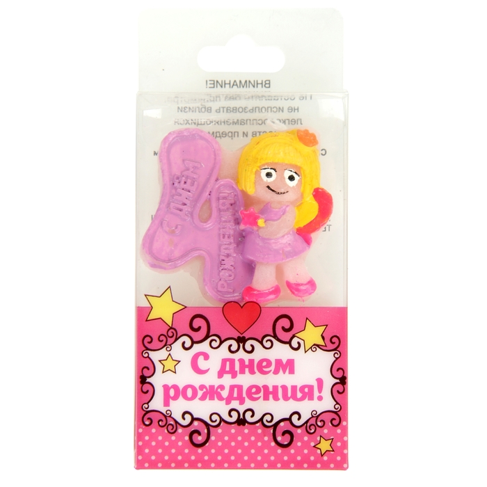 Свеча в торт "Фея" цифра 4