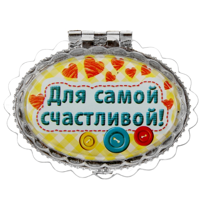 Шкатулка "Для самой счастливой"