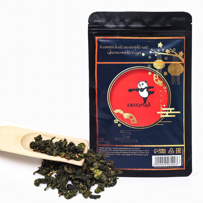 Китайский зеленый чай Улун цветочный, 50 г чай зеленый манговый улун пчк 185г