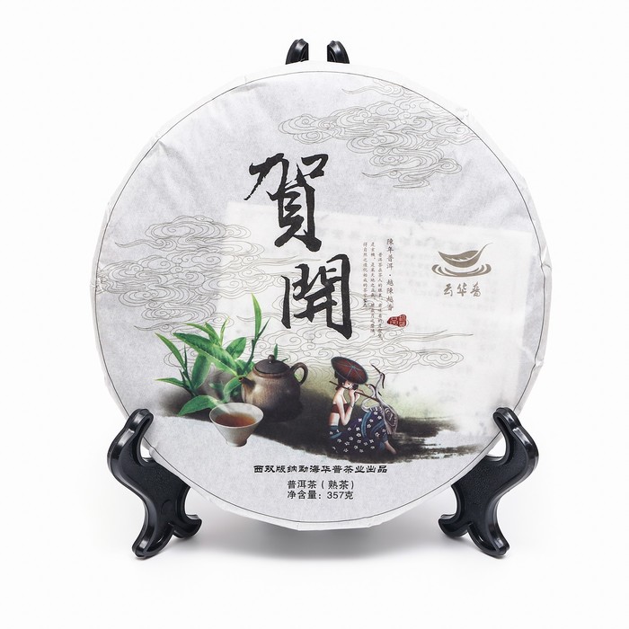 Китайский выдержанный чай Шу Пуэр. Hekai 2019 год, Юньнань, блин, 357 гр китайский выдержанный чай шу пуэр 2008 год императорский блин 357 г 5 г