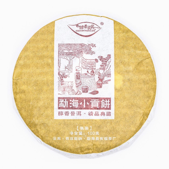Китайский выдержанный чай Шу Пуэр. Menghai Xiao Gong, 2020 г, блин, 100 г пуэр шу крупнолистовой рассыпной 100 г