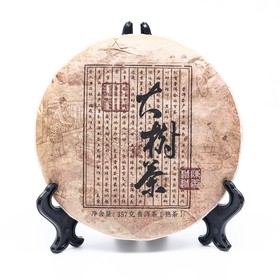 Китайский выдержанный чай "Шу Пуэр Da cun cha", 357 г, 2020 г