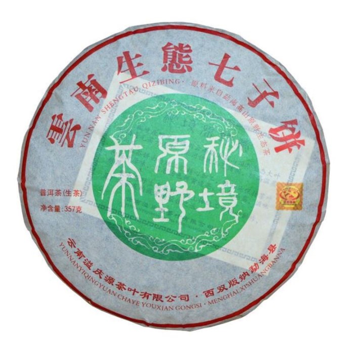 пуэр шен цзинь я фаб сэн чжун блин 357 г Китайский выдержанный зеленый чай Шен Пуэр Shengtau qizibing, 357 г, 2020 г